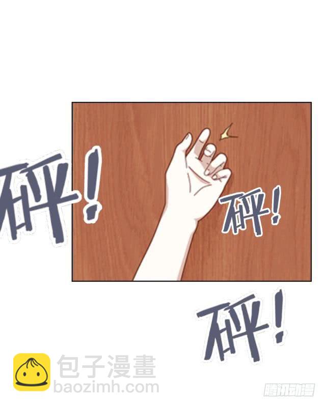 「第十八章」同居吧我们-第19话