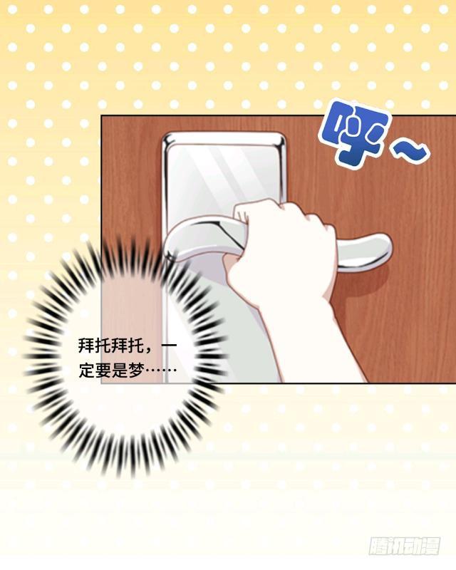 「第十八章」同居吧我们-第19话