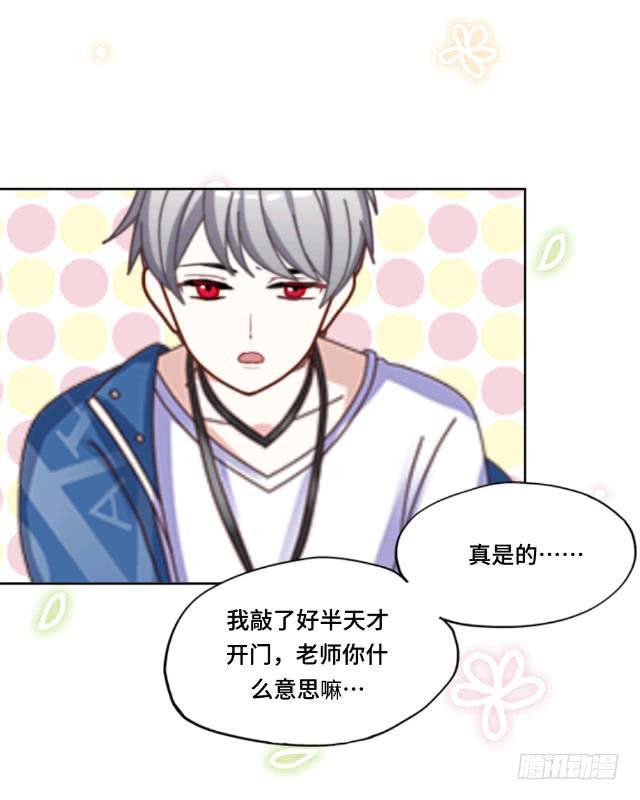 「第十八章」同居吧我们-第19话