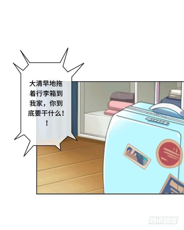 「第十八章」同居吧我们-第19话