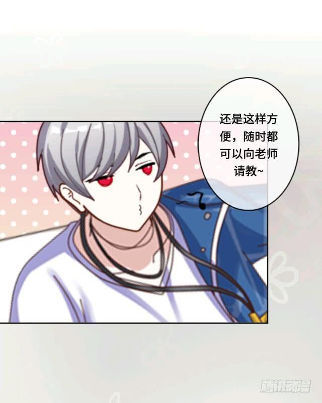 「第十八章」同居吧我们-第19话