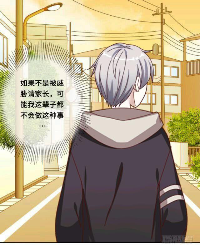 「第十八章」同居吧我们-第19话