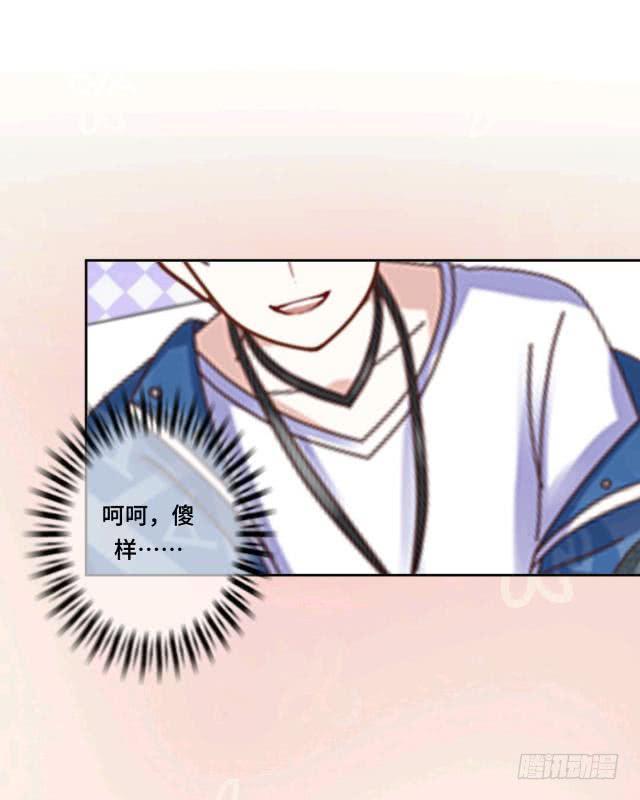 「第十八章」同居吧我们-第19话