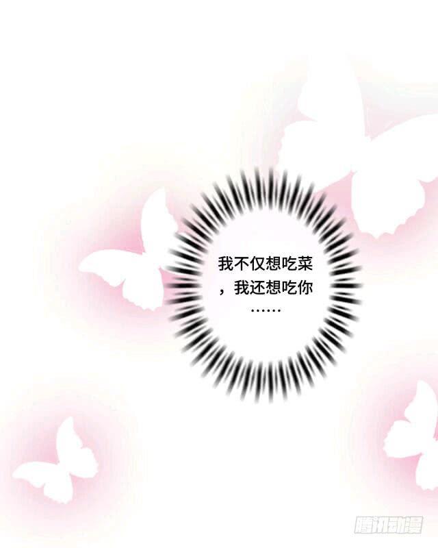 「第十八章」同居吧我们-第19话