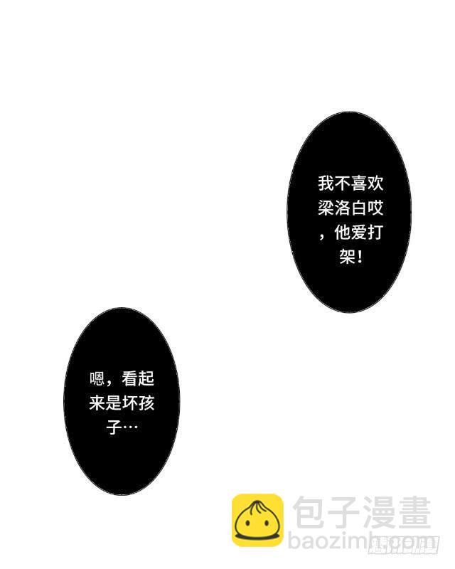 「第十八章」同居吧我们-第19话