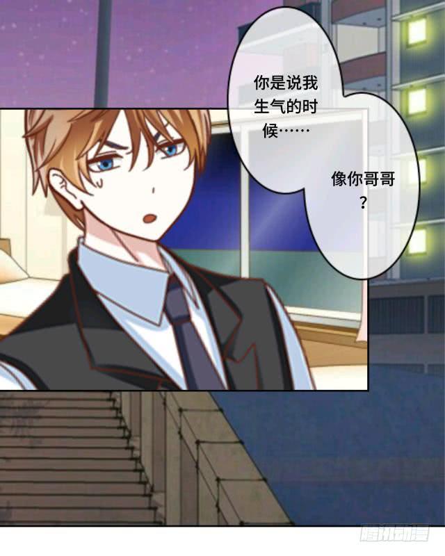 「第二十章」不许远离我-第21话