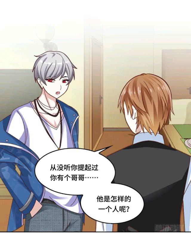 「第二十章」不许远离我-第21话