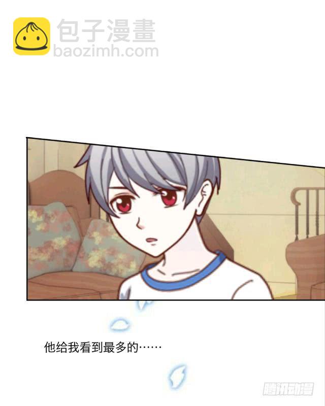 「第二十章」不许远离我-第21话