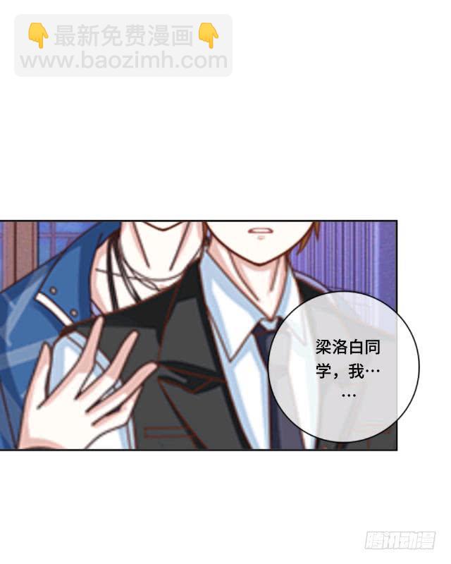 「第二十章」不许远离我-第21话