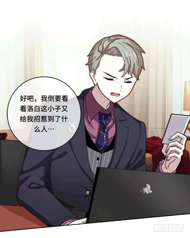 「第二十章」不许远离我-第21话