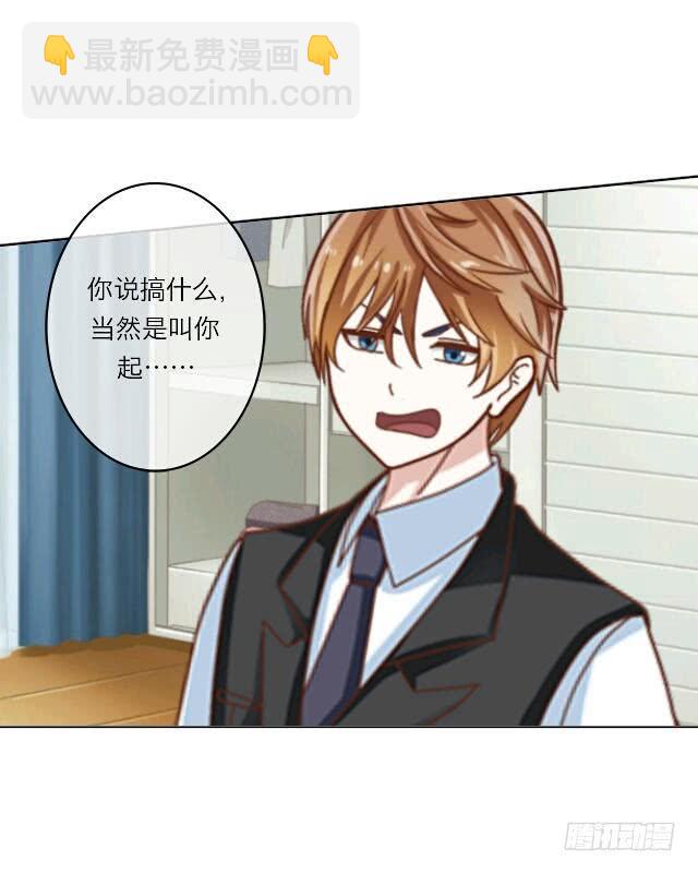 「第二十二章」老师生气了？-第23话