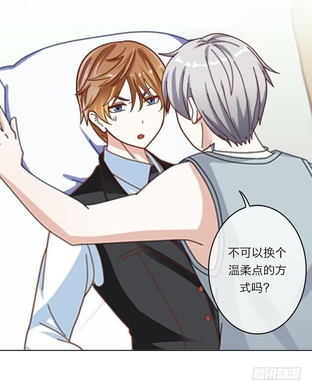 「第二十二章」老师生气了？-第23话