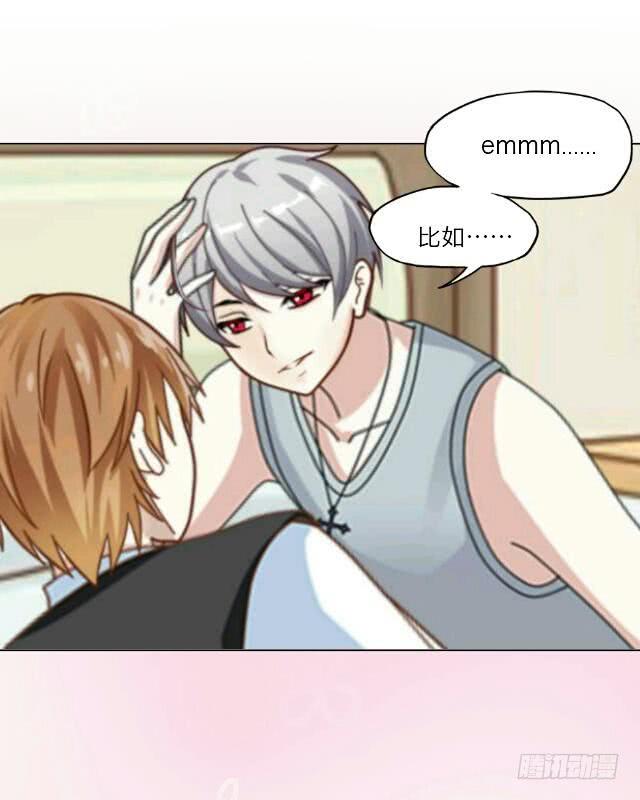 「第二十二章」老师生气了？-第23话