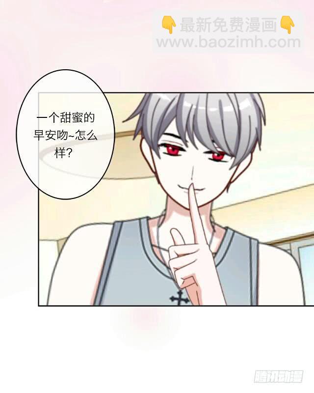 「第二十二章」老师生气了？-第23话