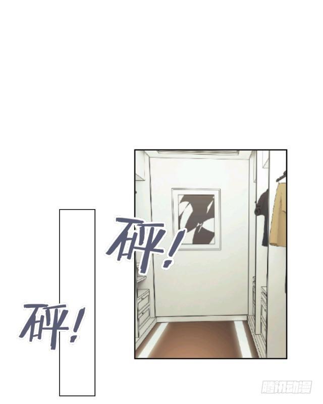 「第二十二章」老师生气了？-第23话