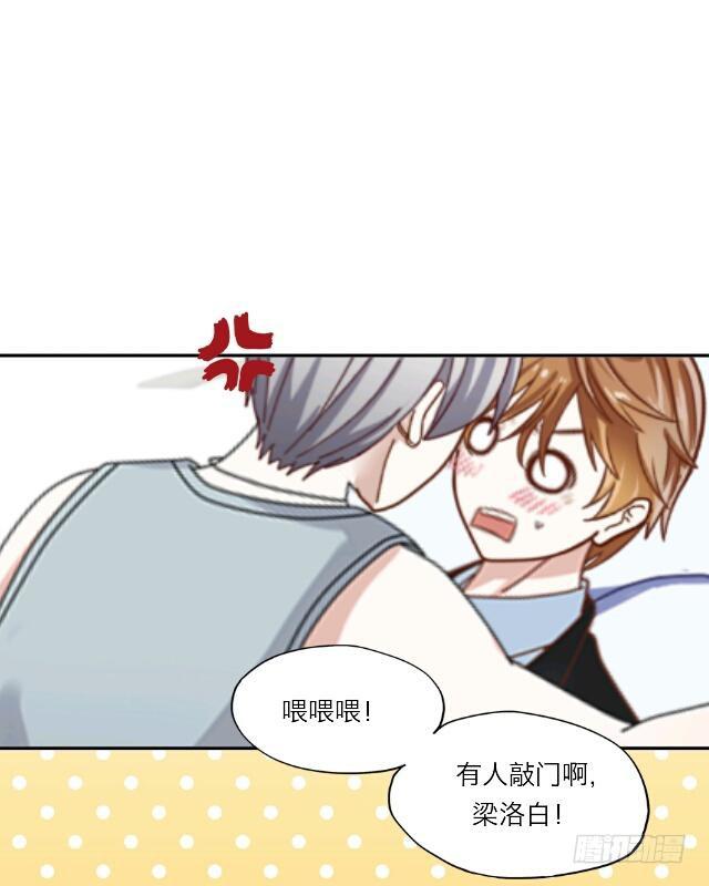 「第二十二章」老师生气了？-第23话