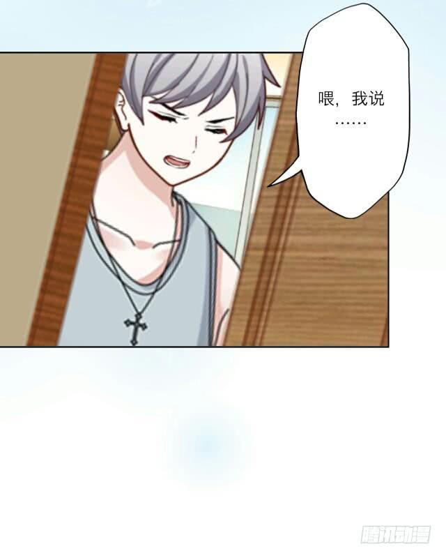 「第二十二章」老师生气了？-第23话