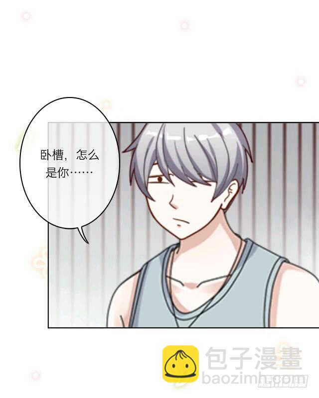 「第二十二章」老师生气了？-第23话