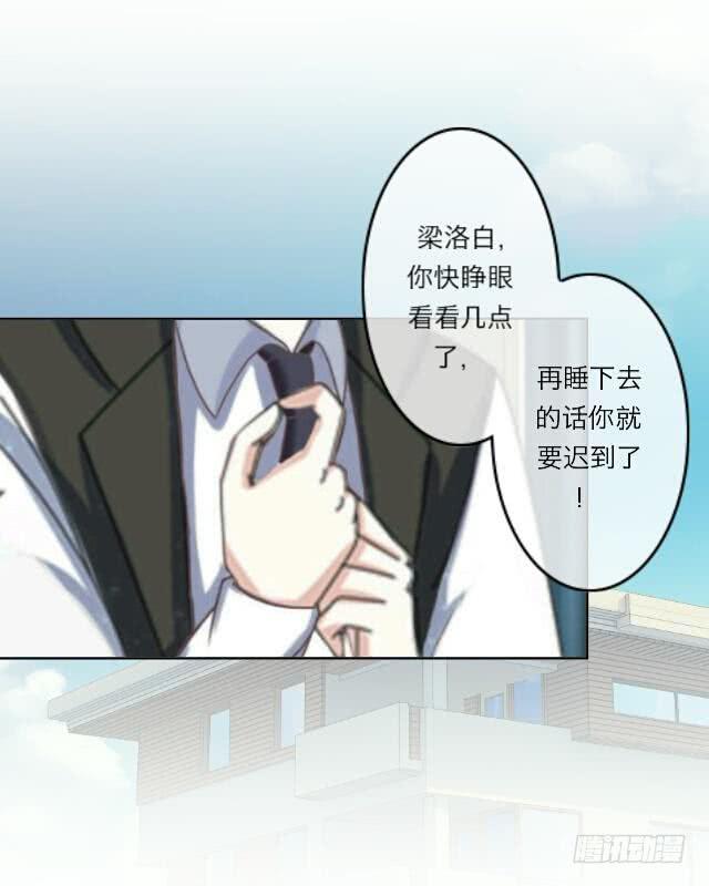 「第二十二章」老师生气了？2