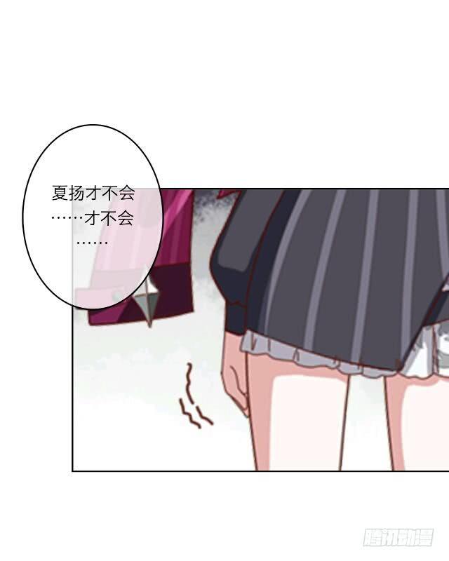 「第二十二章」老师生气了？-第23话