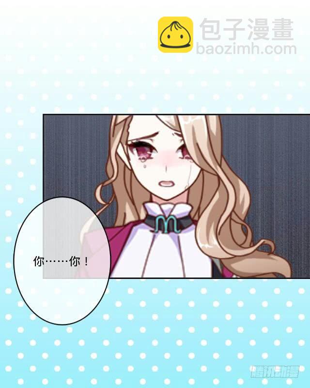 「第二十二章」老师生气了？-第23话