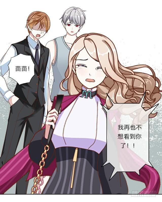 「第二十二章」老师生气了？-第23话