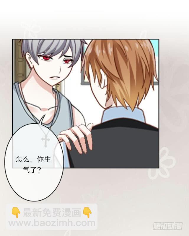 「第二十二章」老师生气了？-第23话