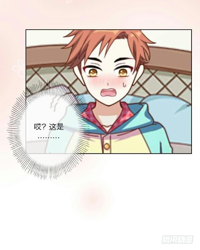 「第二十四章」还是我去吧-第25话