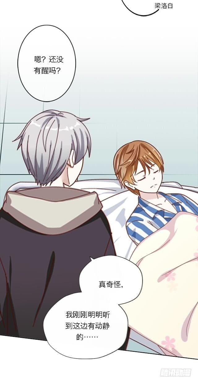 「第二十八章」真傻或装傻-第29话