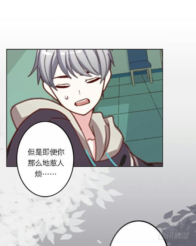 「第二十八章」真傻或装傻-第29话