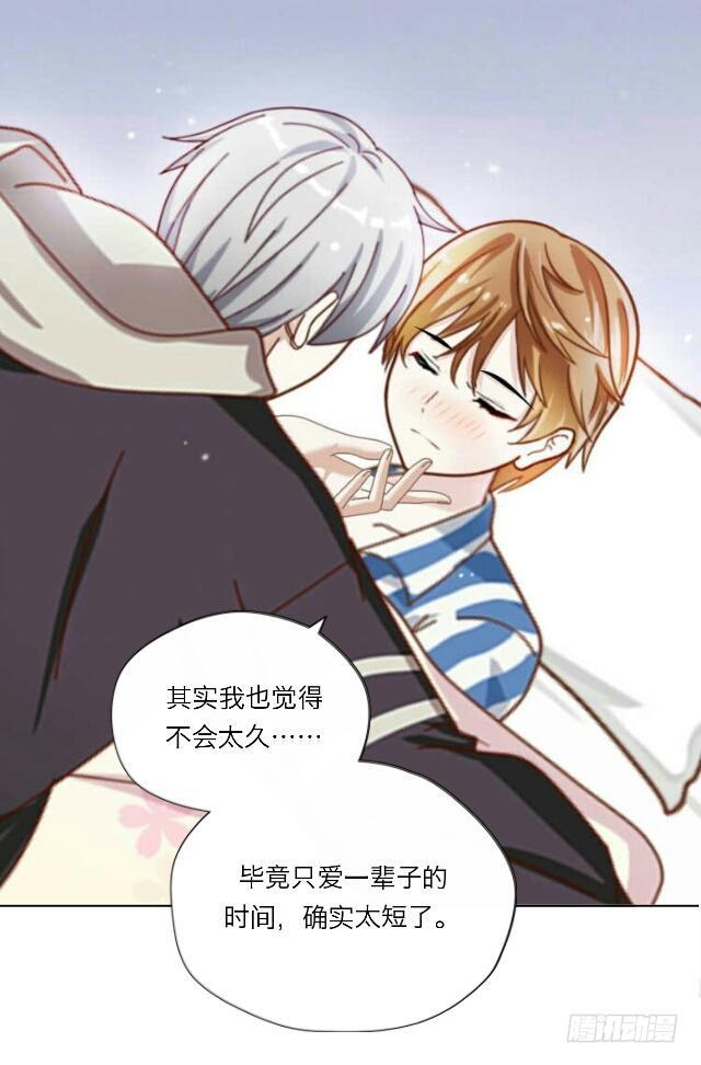 「第二十八章」真傻或装傻-第29话