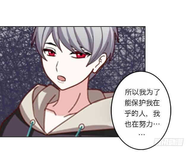 「第二十八章」真傻或装傻-第29话