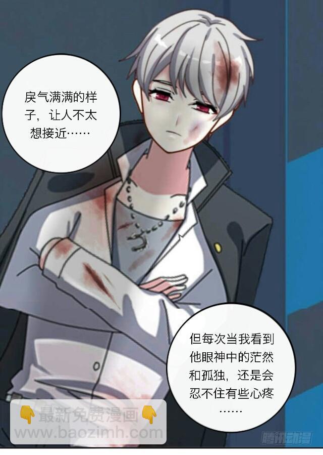 「第三十章」答应过了呢-第31话