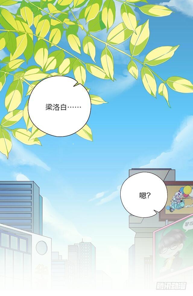 「第三十章」答应过了呢-第31话