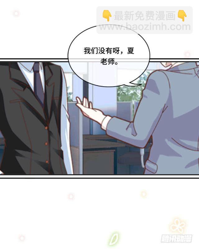 「第四章」你打架了吗-第5话