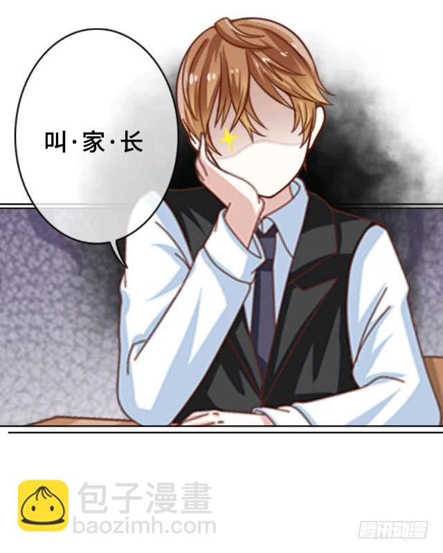 「第四章」你打架了吗-第5话