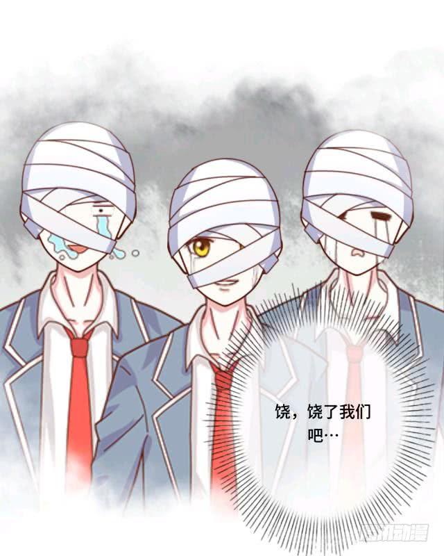 「第四章」你打架了吗-第5话