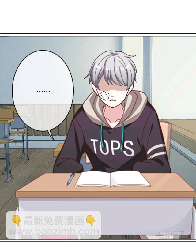 「第四章」你打架了吗-第5话