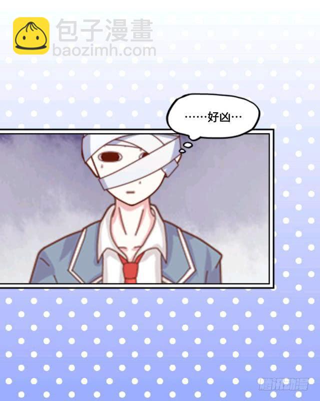 「第四章」你打架了吗-第5话