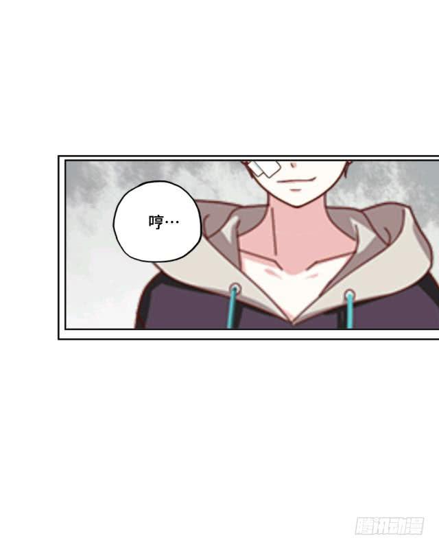 「第四章」你打架了吗-第5话