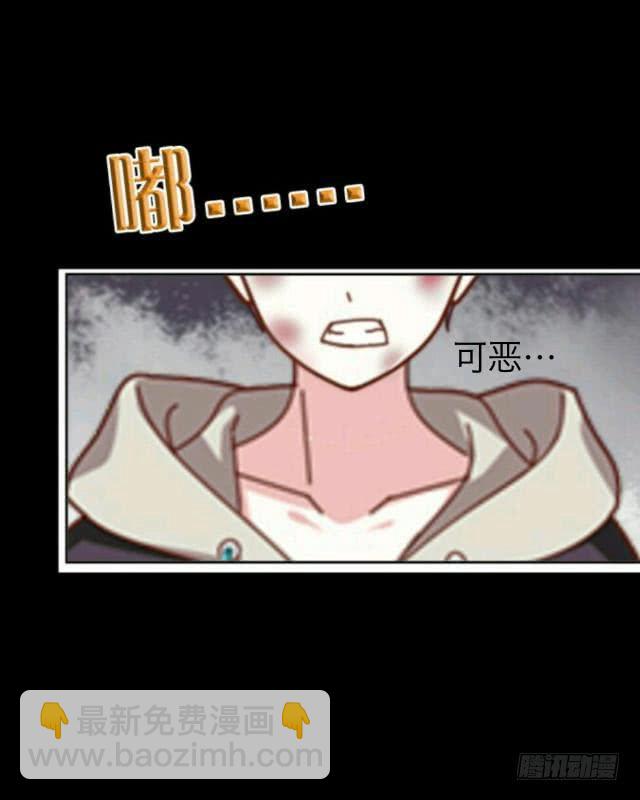 「第四章」你打架了吗-第5话