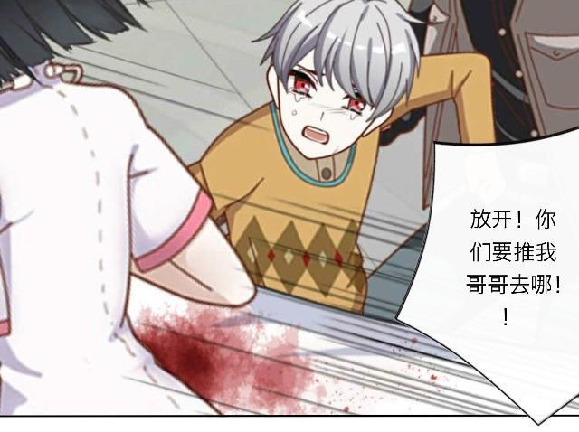 「第三十二章」我会杀了他-第33话