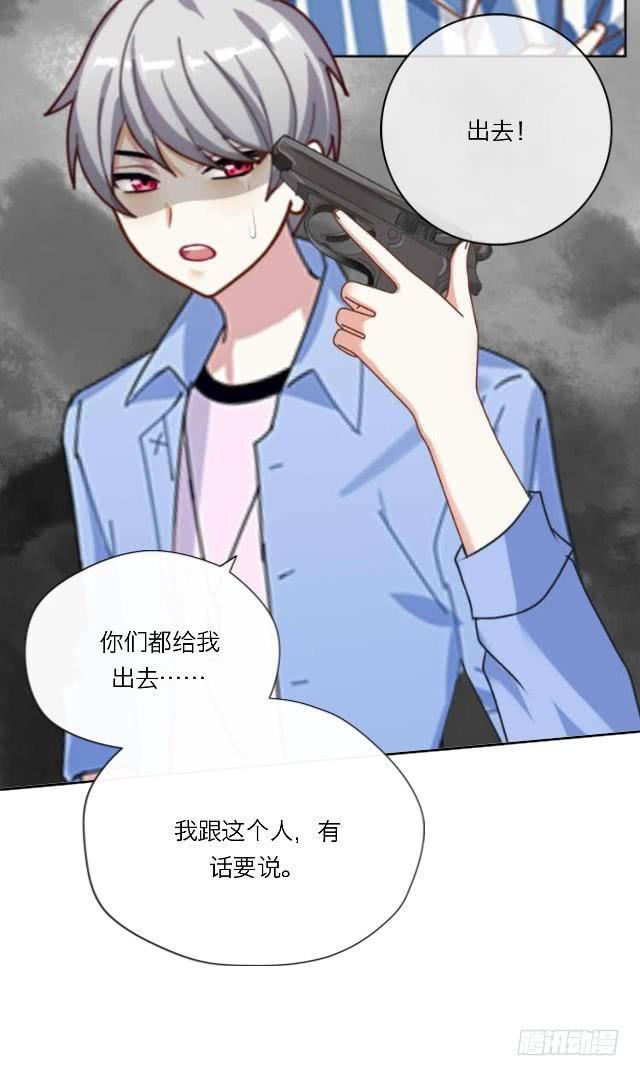 「第三十四章」全都告诉你-第35话