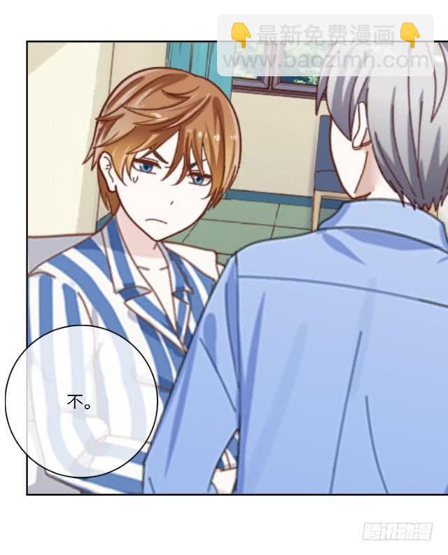 「第三十四章」全都告诉你-第35话