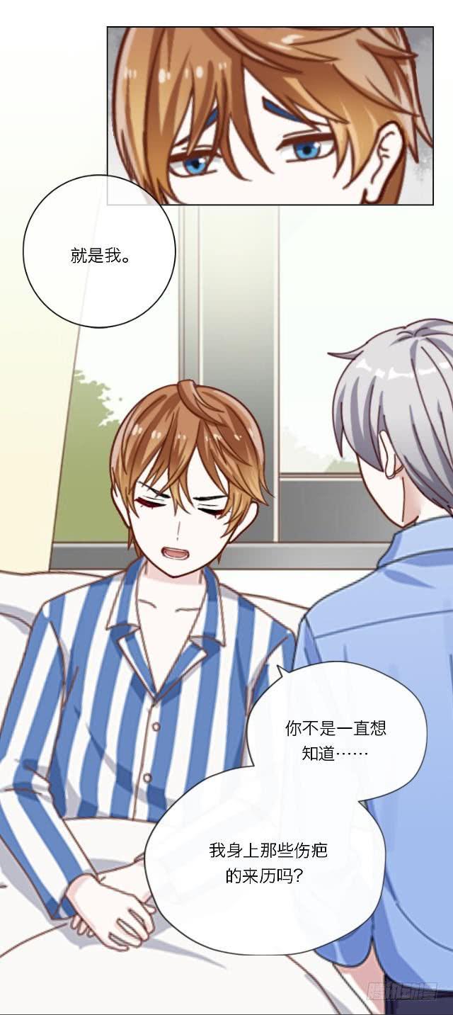 「第三十四章」全都告诉你-第35话