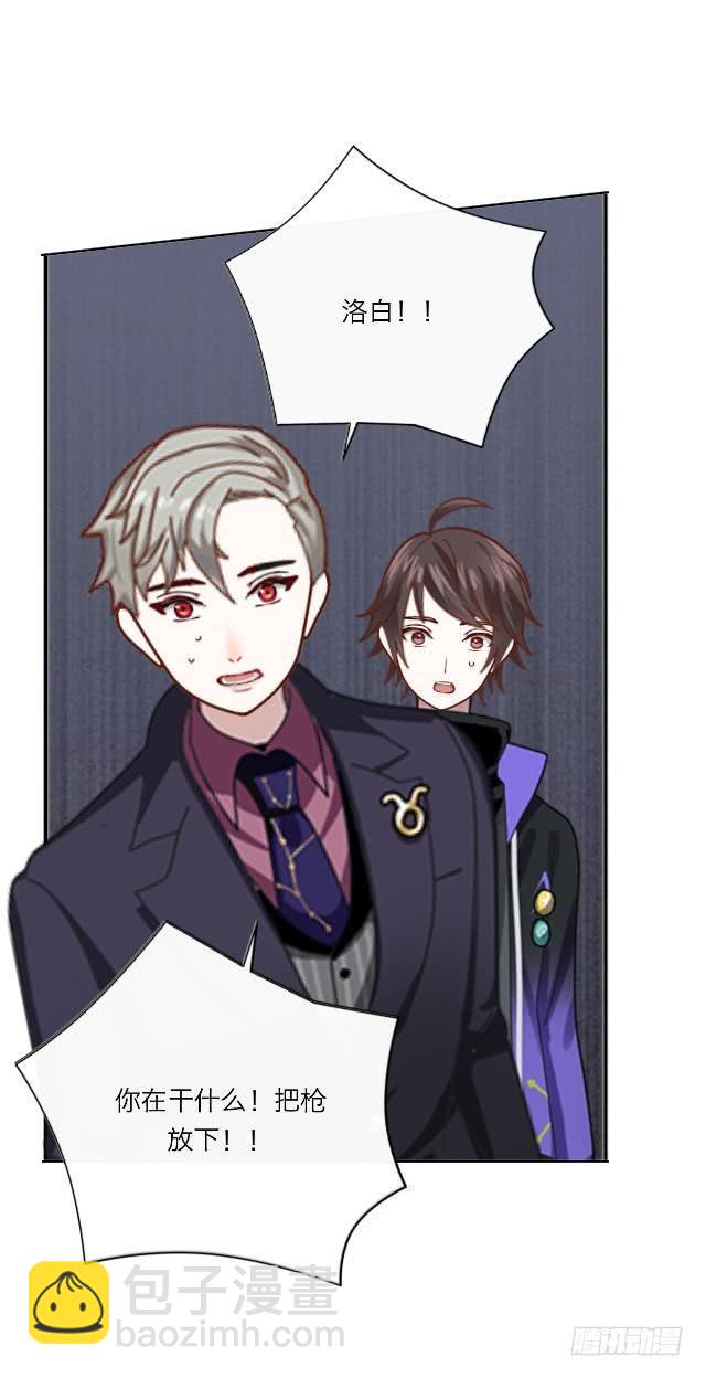 「第三十四章」全都告诉你-第35话