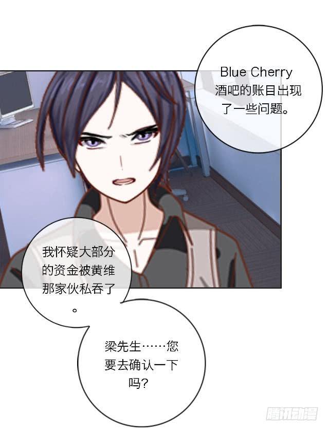 「第三十六章」草率的理由-第37话