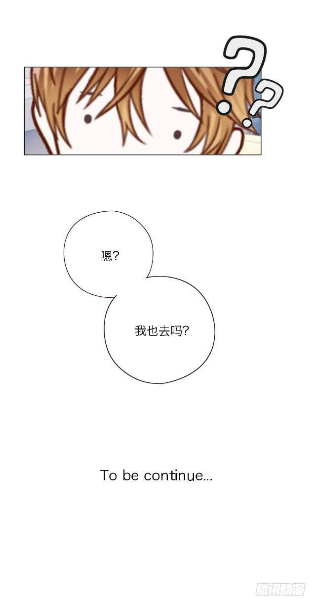 「第三十六章」草率的理由-第37话