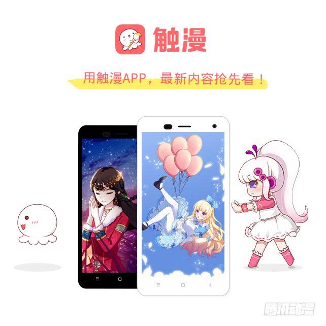 「第三十六章」草率的理由-第37话