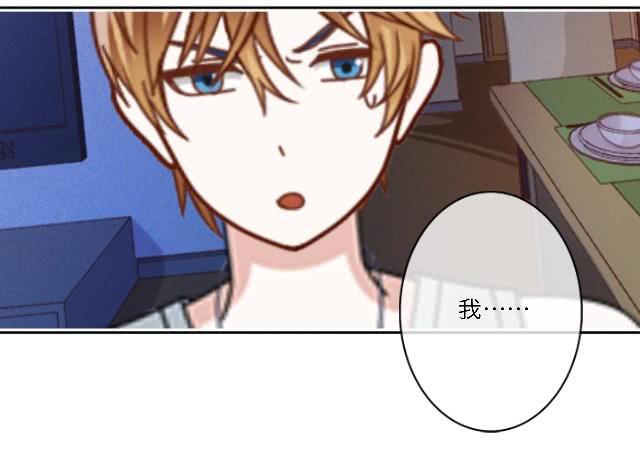 「第四十二章」我们不合适-第43话